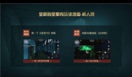 第5人格最新爆料体力条,体力条新机制深度解析