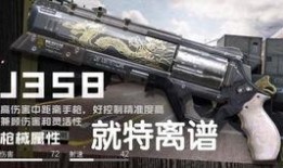 番鼠内鬼爆料视频大全