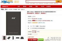 在线观看320,320画质，视觉盛宴开启